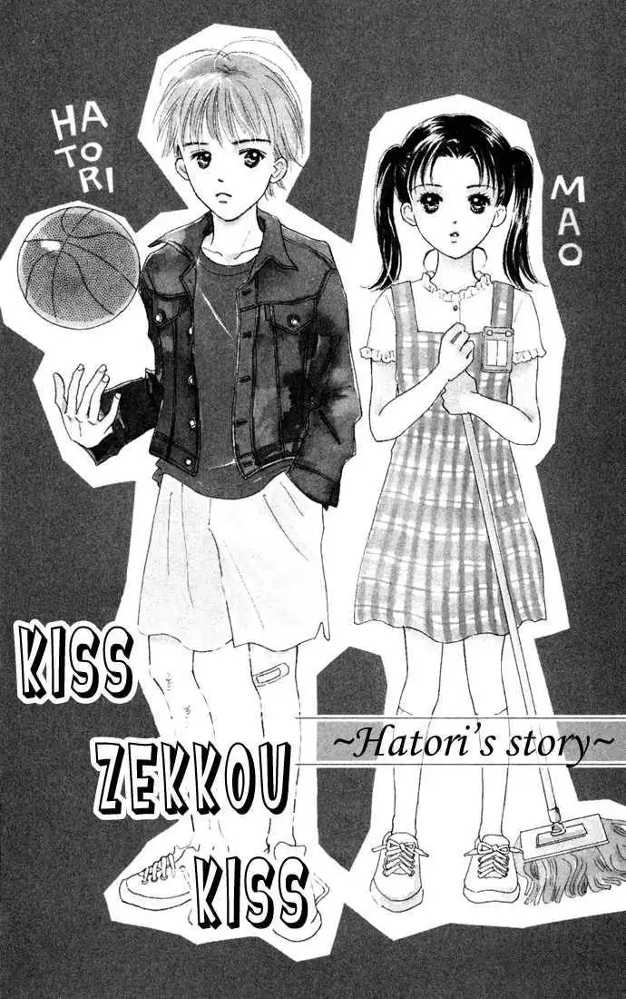 Kisu, Zekkou, Kisu Chapter 3 2